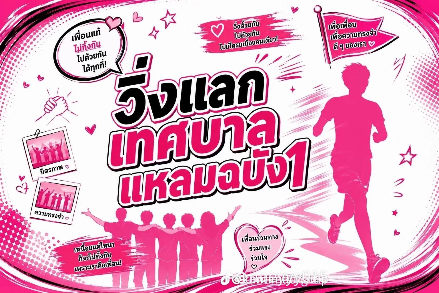 @ไ ข ่ ม ุ ก 😜💙