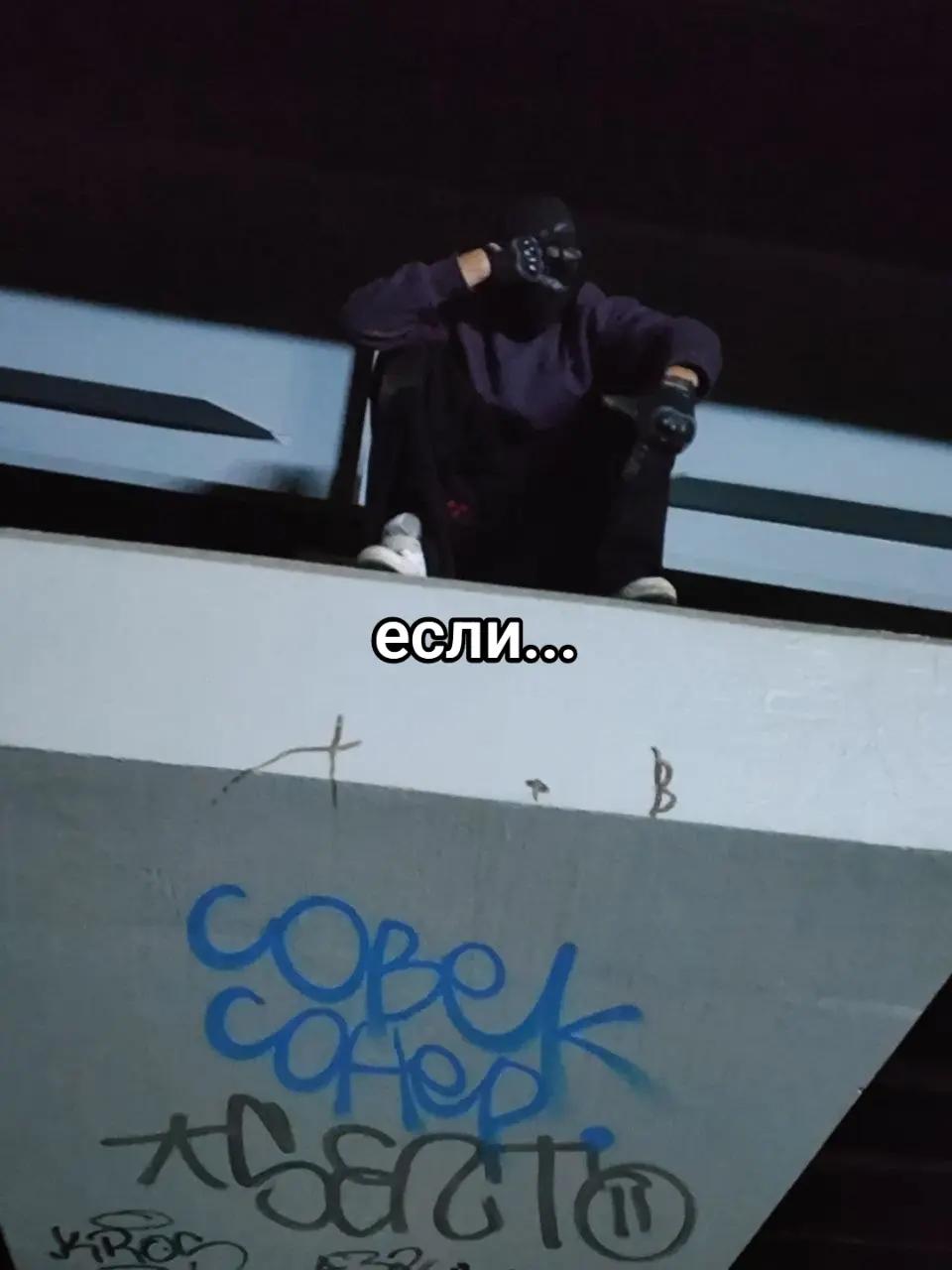 @Sonerovek