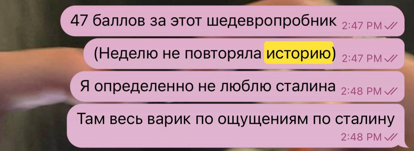 @Y2КЕЙТ