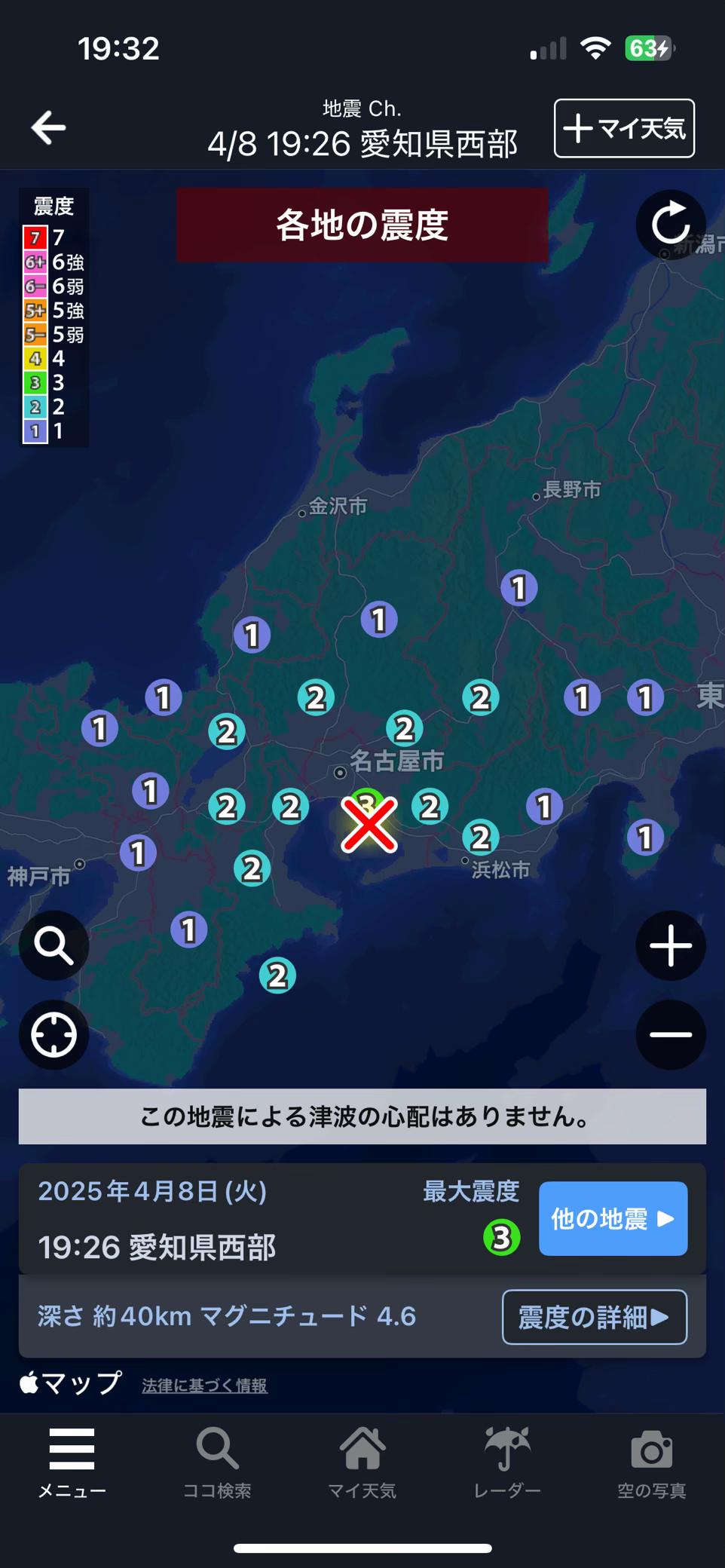 @レイエス チャールズ カイル