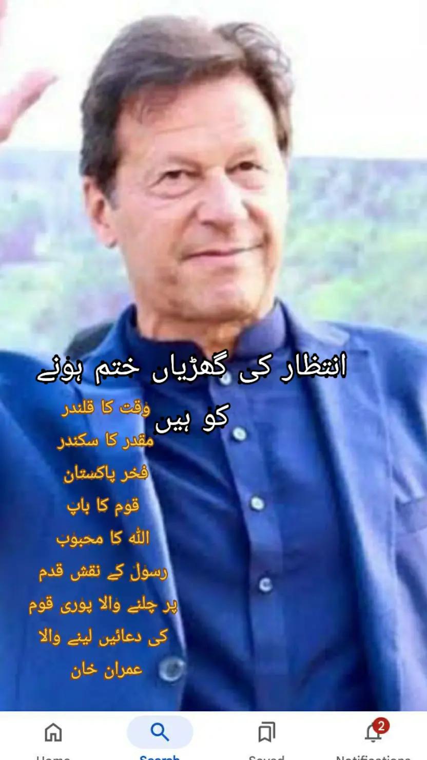 @Sabir