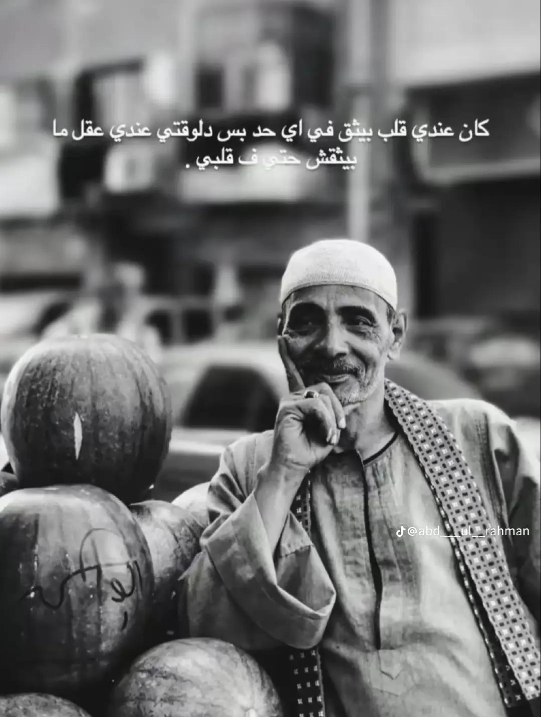 @Ebrahem Nagh