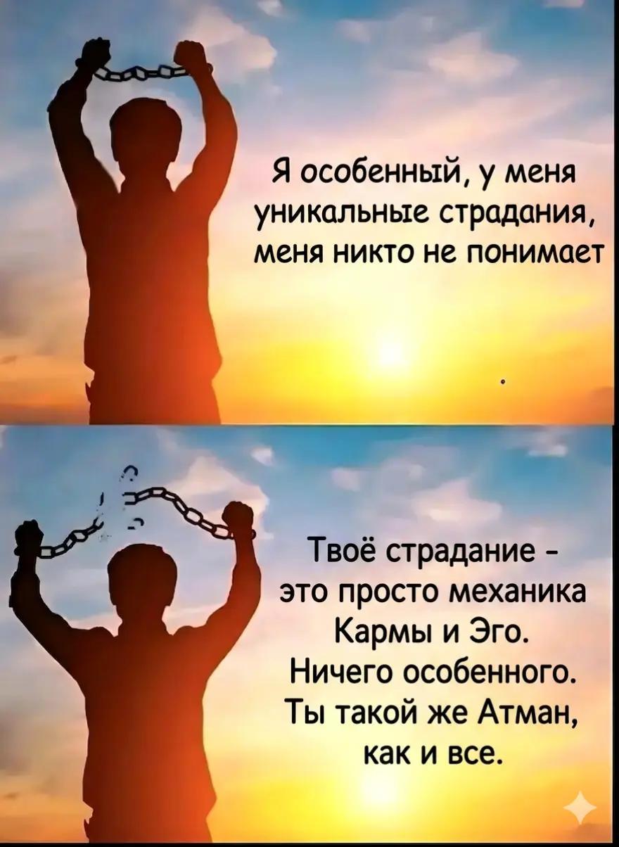 @Дхара