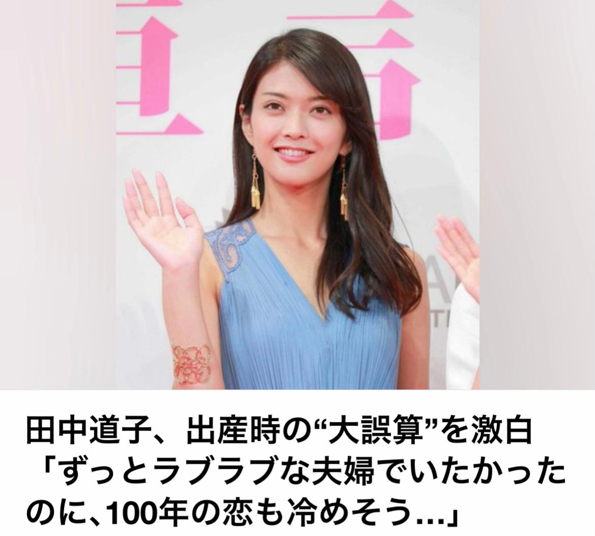@The Voice Of Japan