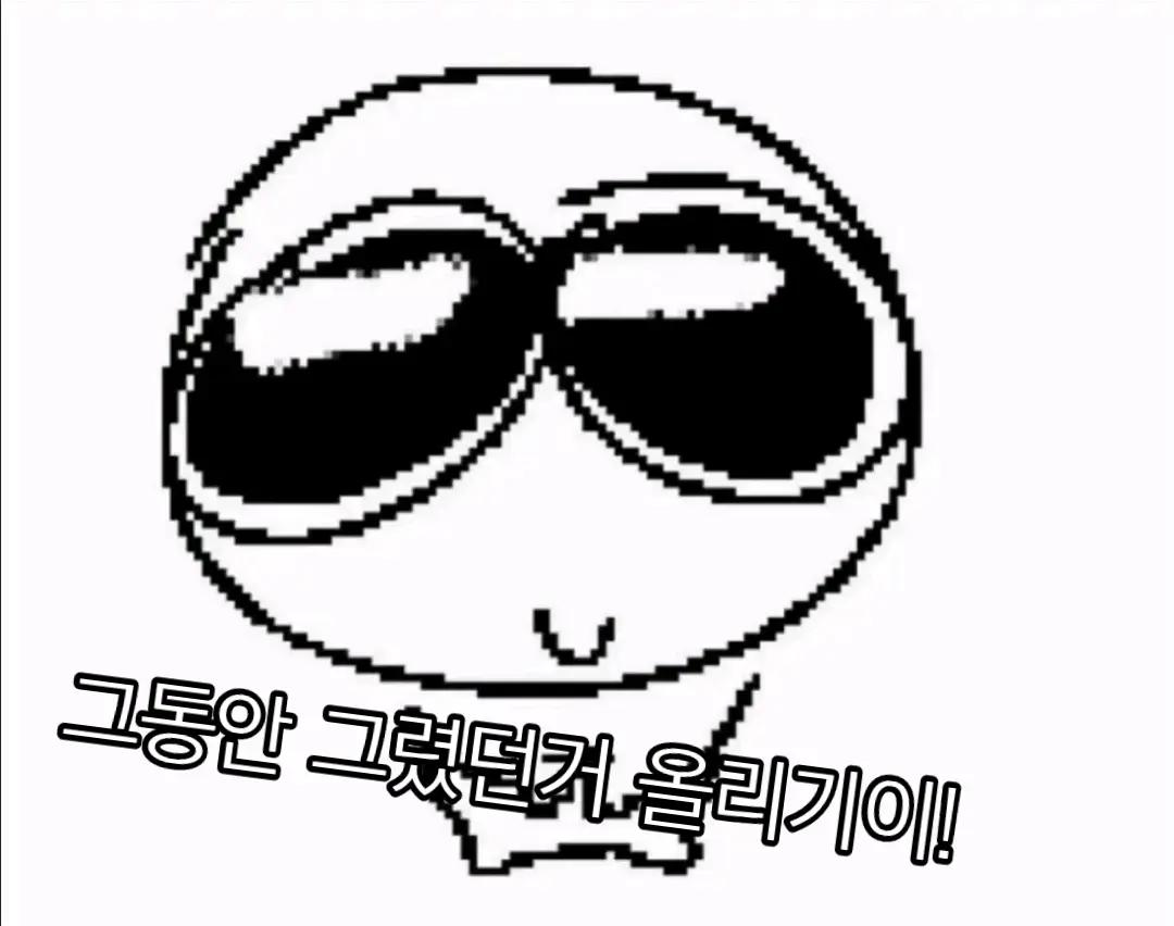 @스틱판