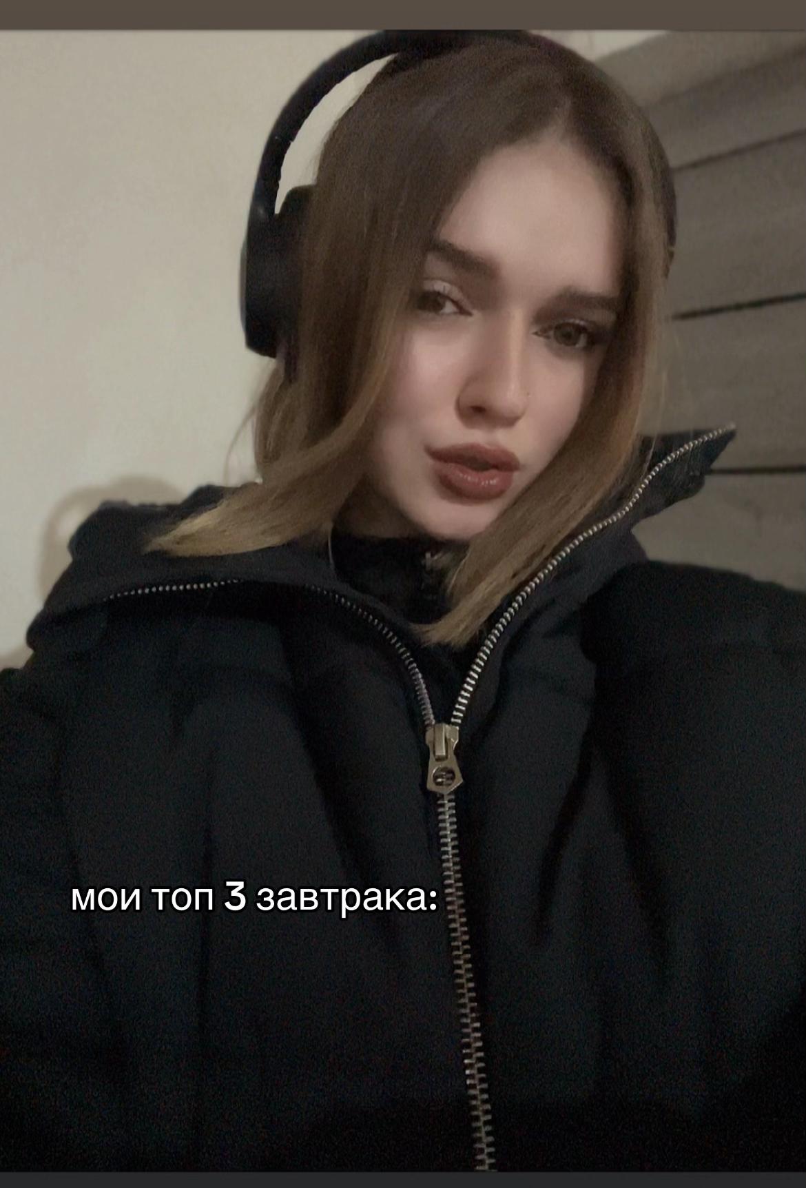 @Верон я