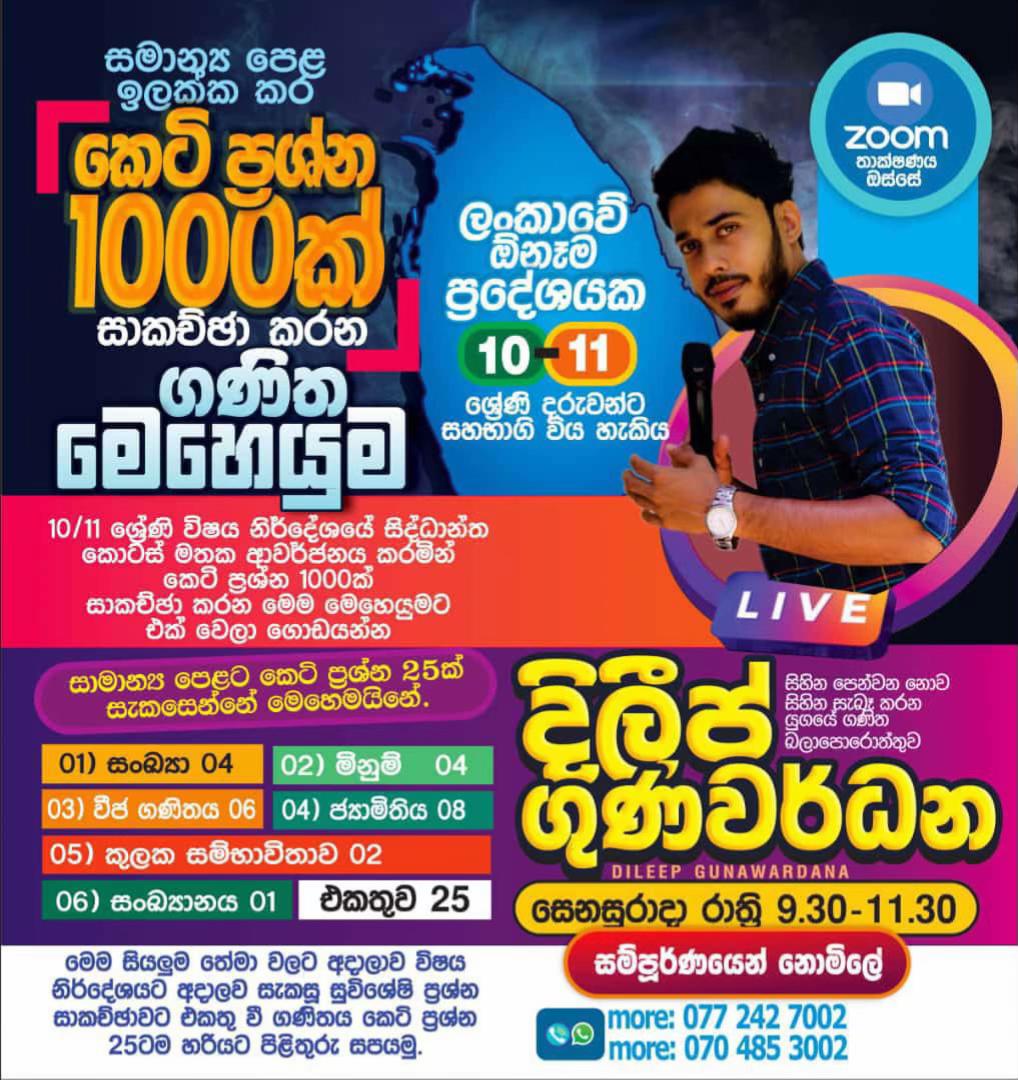 @Dileep Gunawardana ❤🙏✌