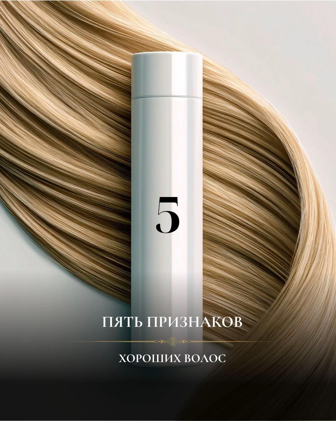 @Russian Vip Hair