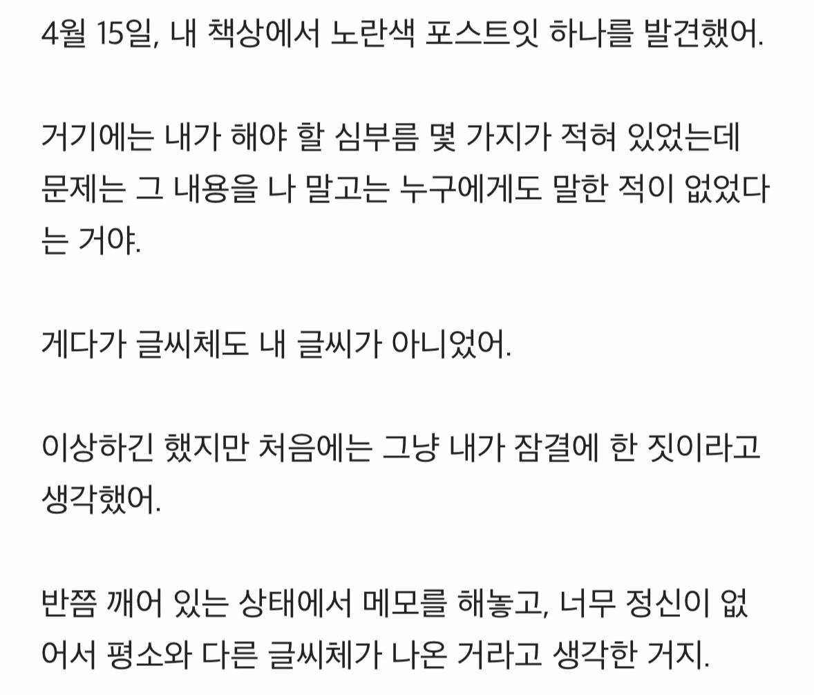 @초코나무숲