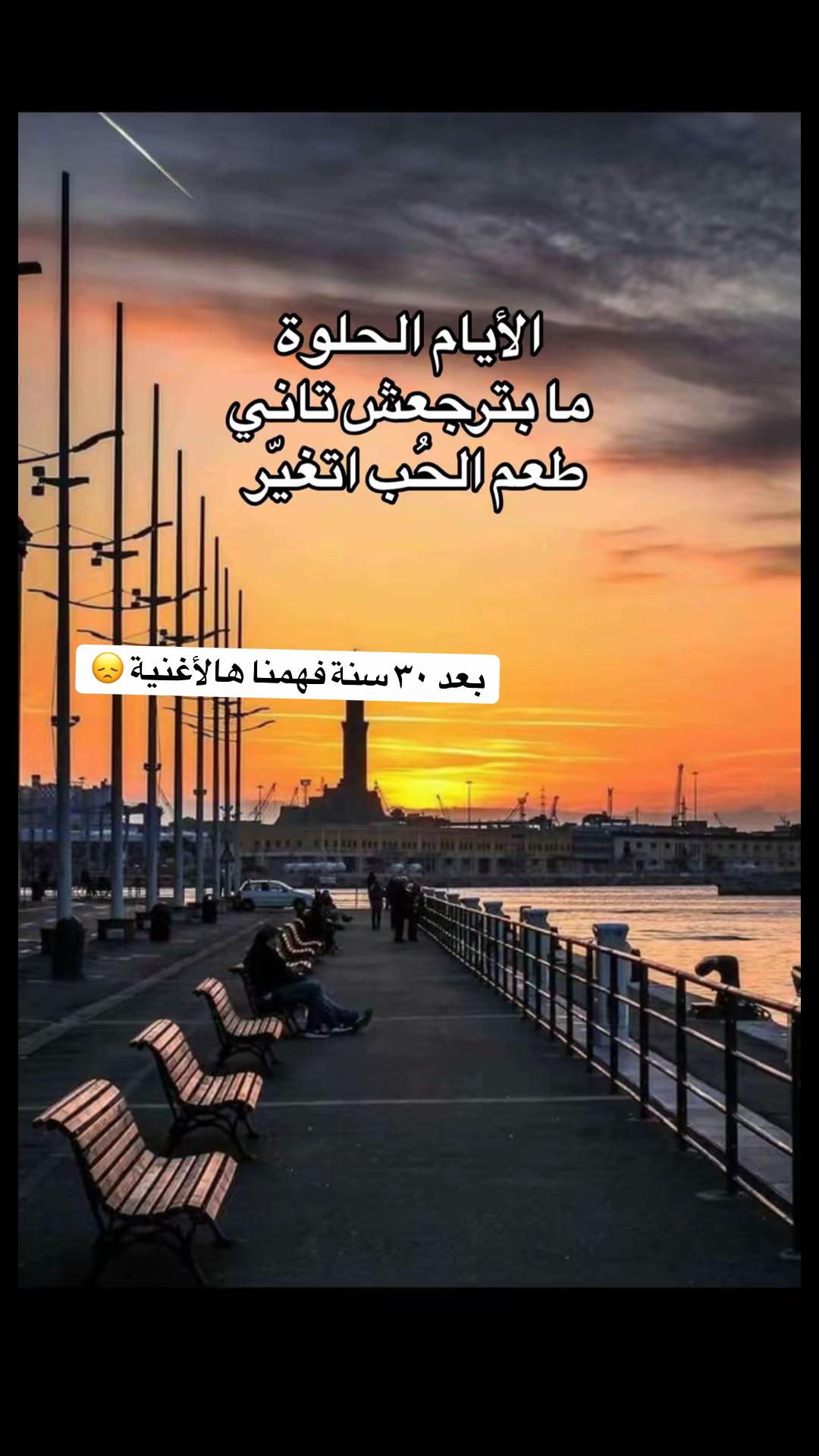 @قصة عشق 🥀