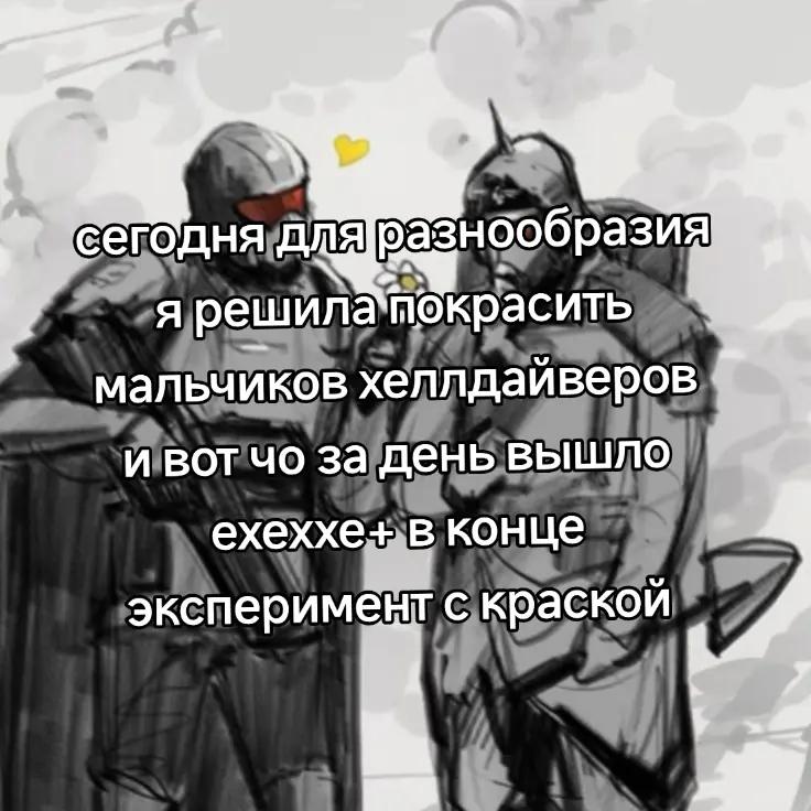 @тгк: nekur0o 🪽 | she🫪