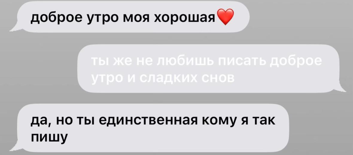@proterozoicss