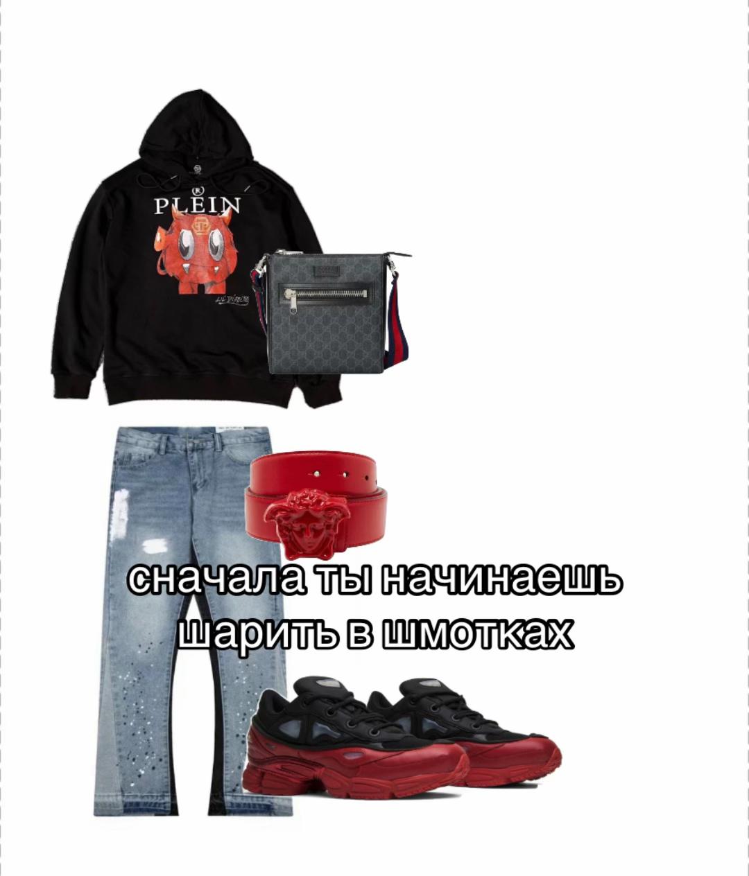 @гарик#natravkke