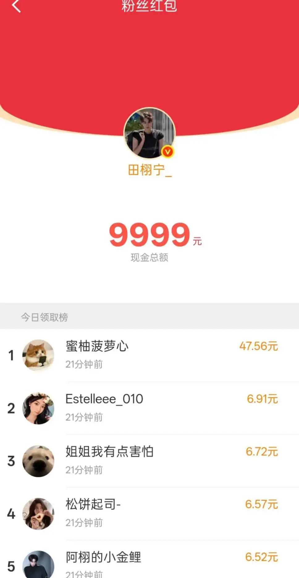 @๐Mimi Tz๐( โก๐๐ฝ)