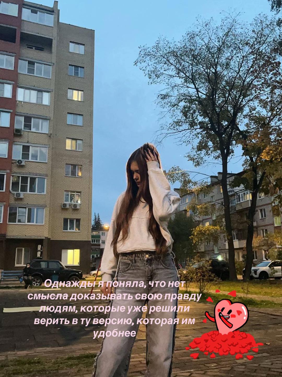 @Макеева🐾
