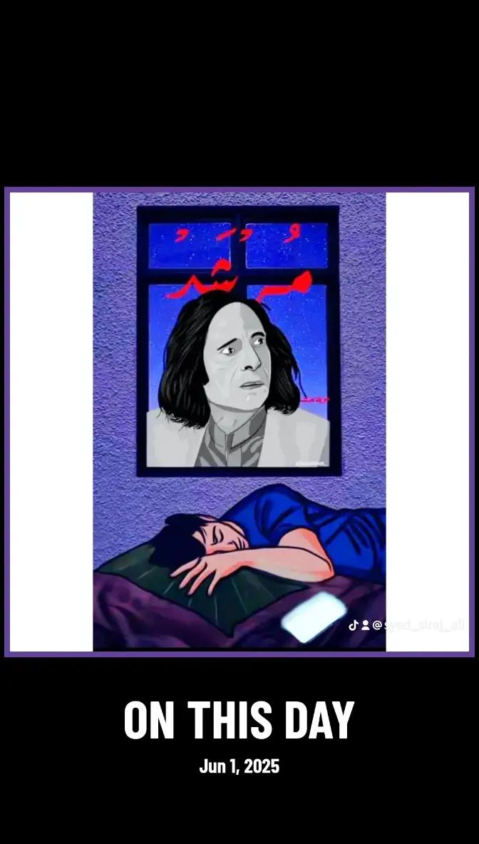 @جــــون ايلیـــاء
