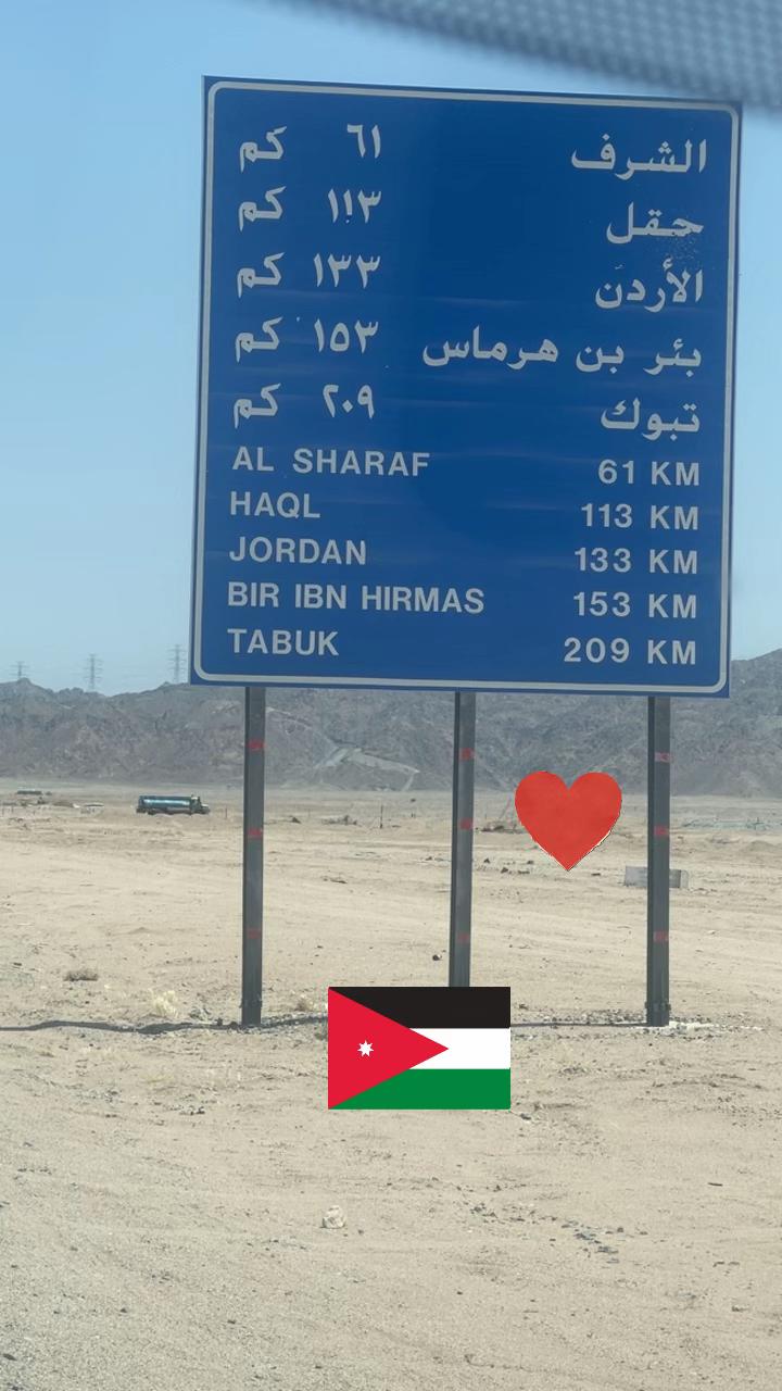 @Khaldoun Al-halawani