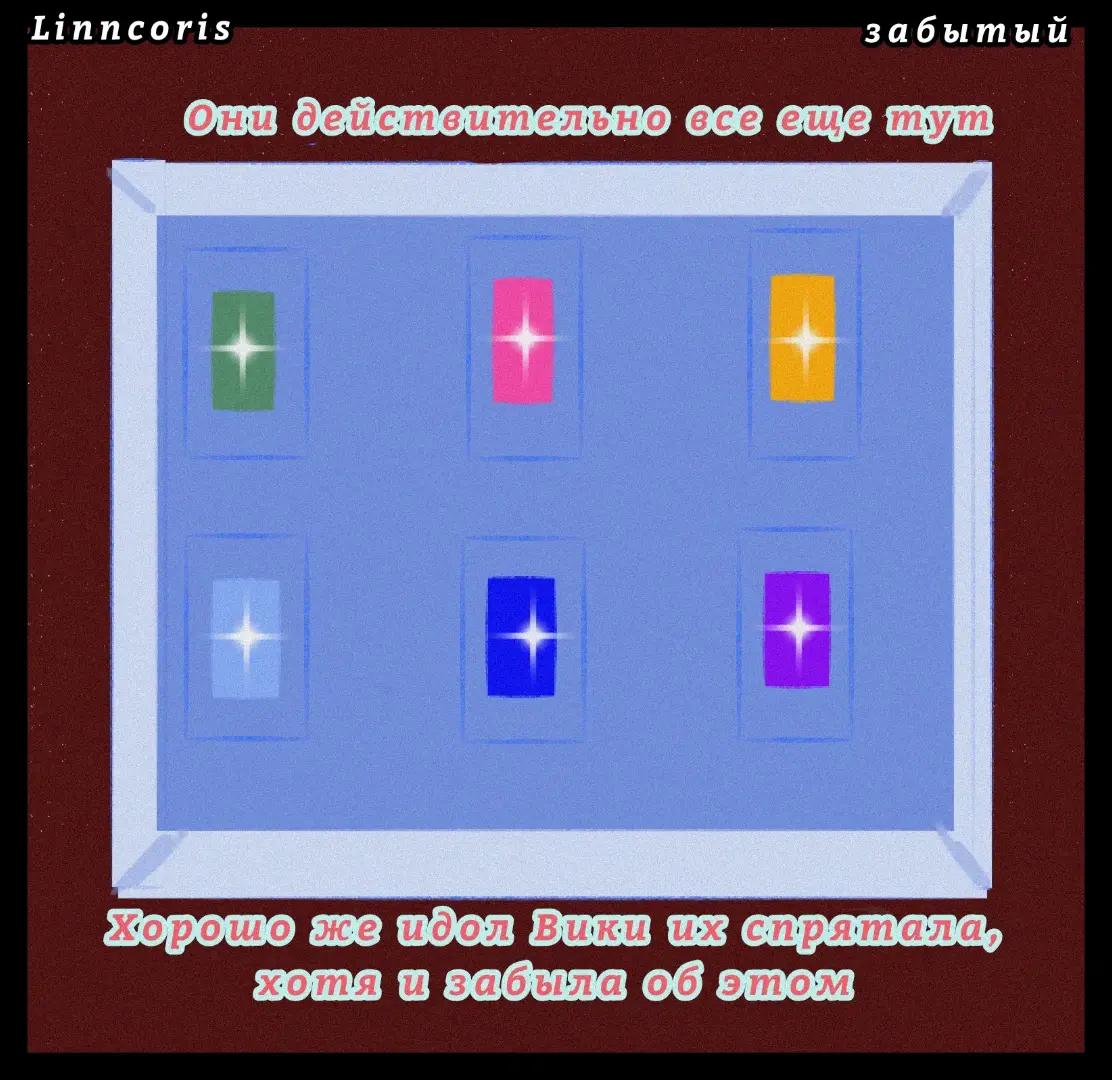 @linncoris