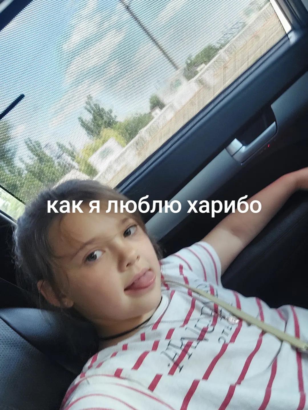 @Eva