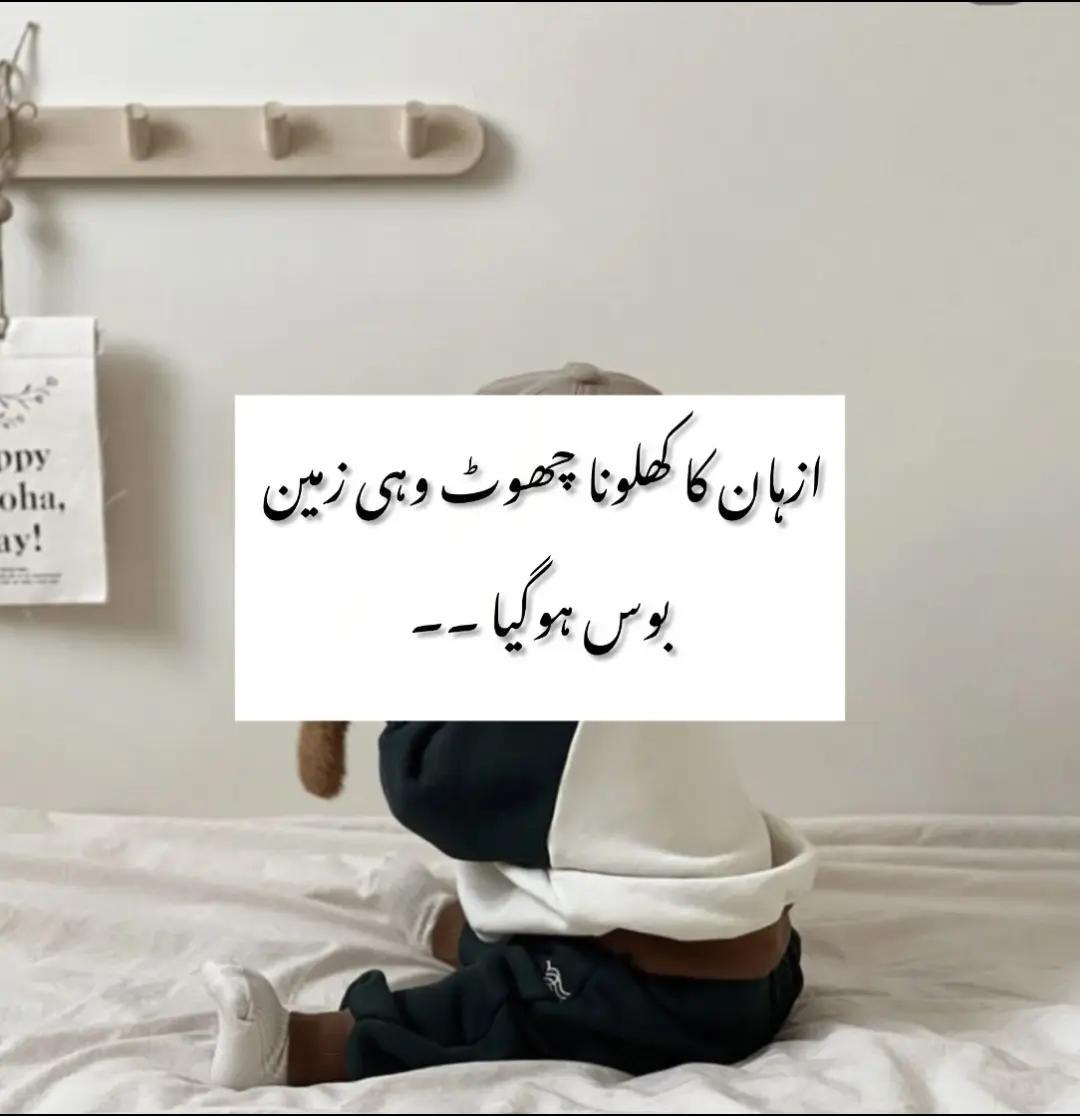 @𝑯𝒂𝒚𝒂𝒕 𝑹𝒂𝒋𝒑𝒐𝒐𝒕 ✨👀