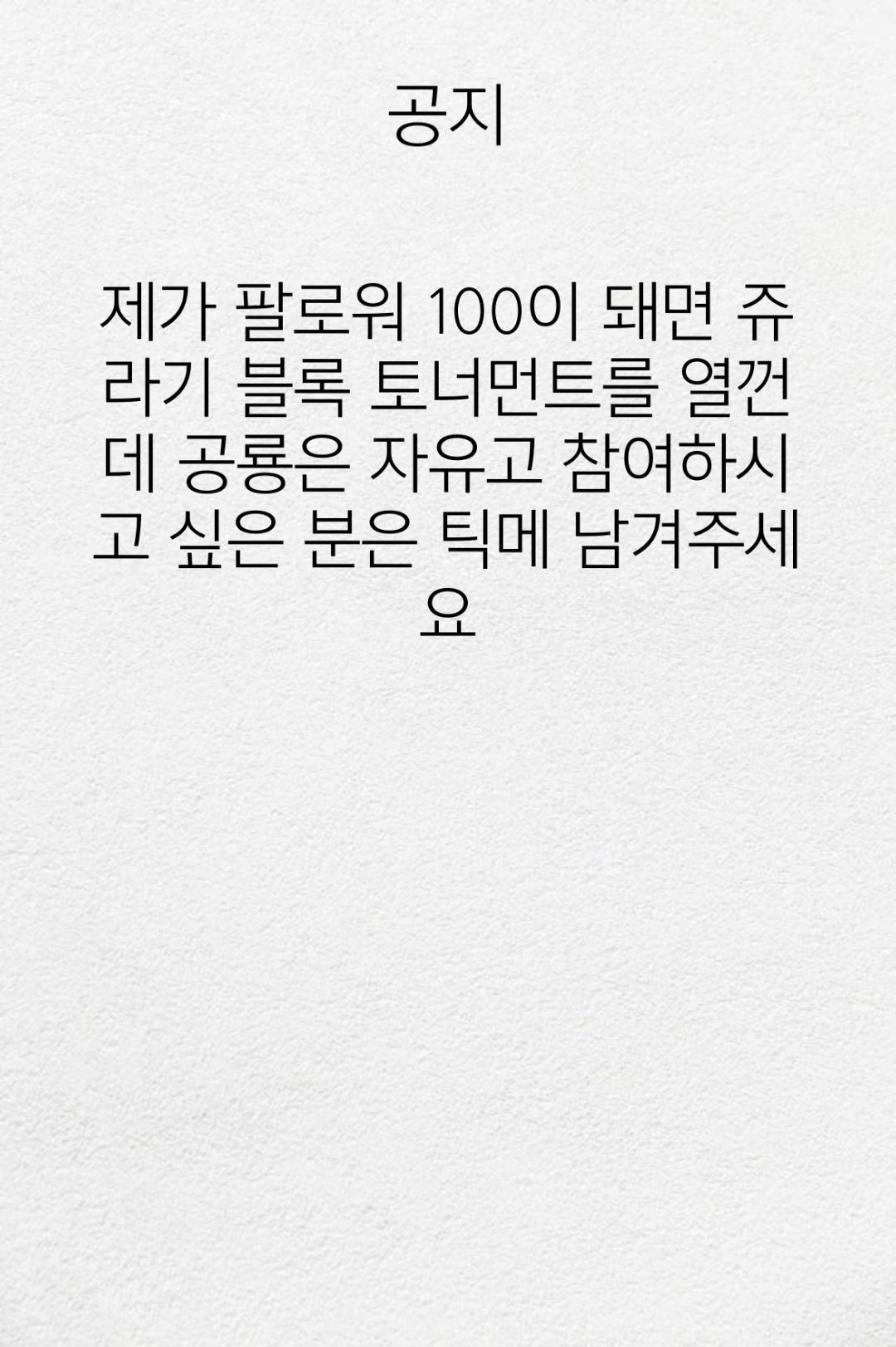 @포초