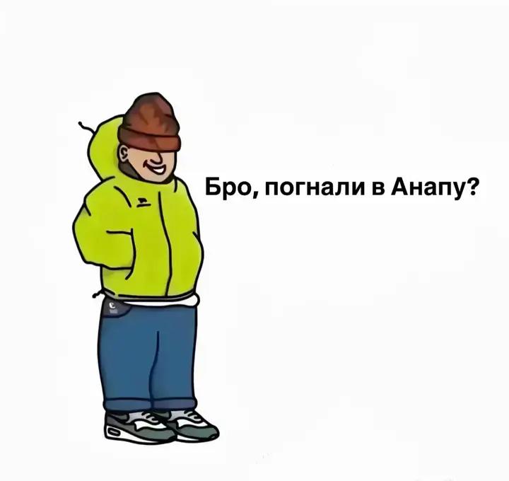 @вау
