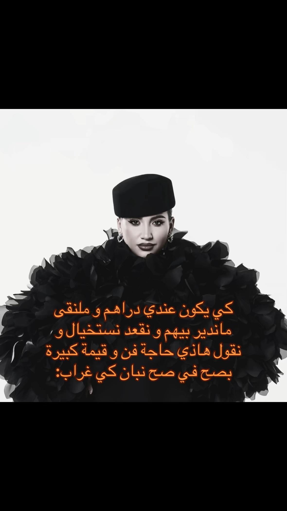 @مرت خالي شطبة 😱😱😉🥰