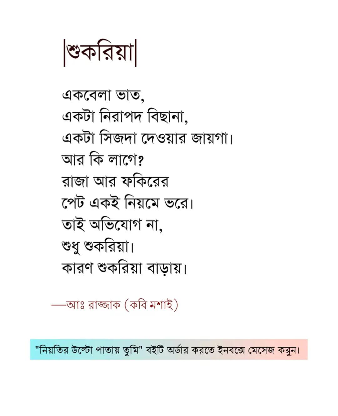 @Junaid Muhammad