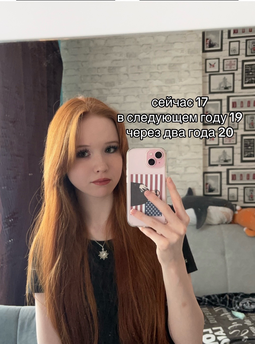 @тгк: с любовью,рина🍧