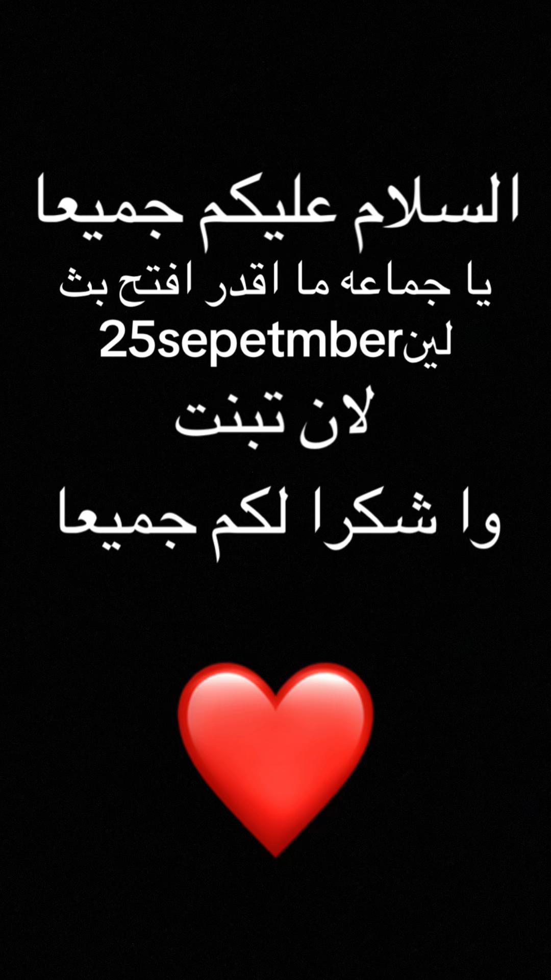 @Magbool alghamdi🫡