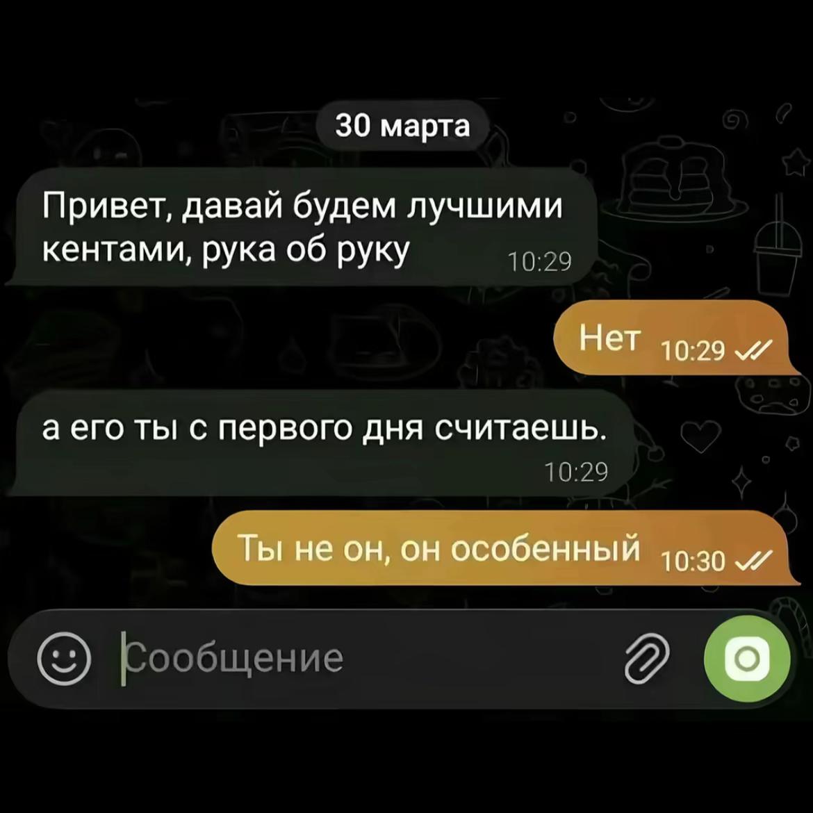 @MarixBezKrz🗽