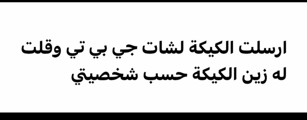 @﮼خلود ᥫ᭡ 📸