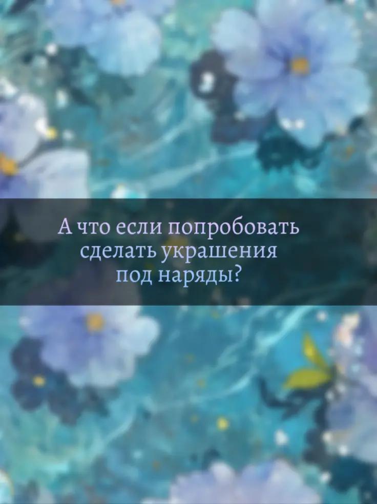 @Фейрити / Fairy tea