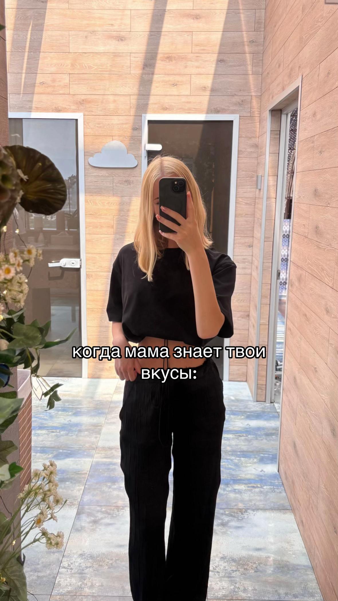 @linasikk