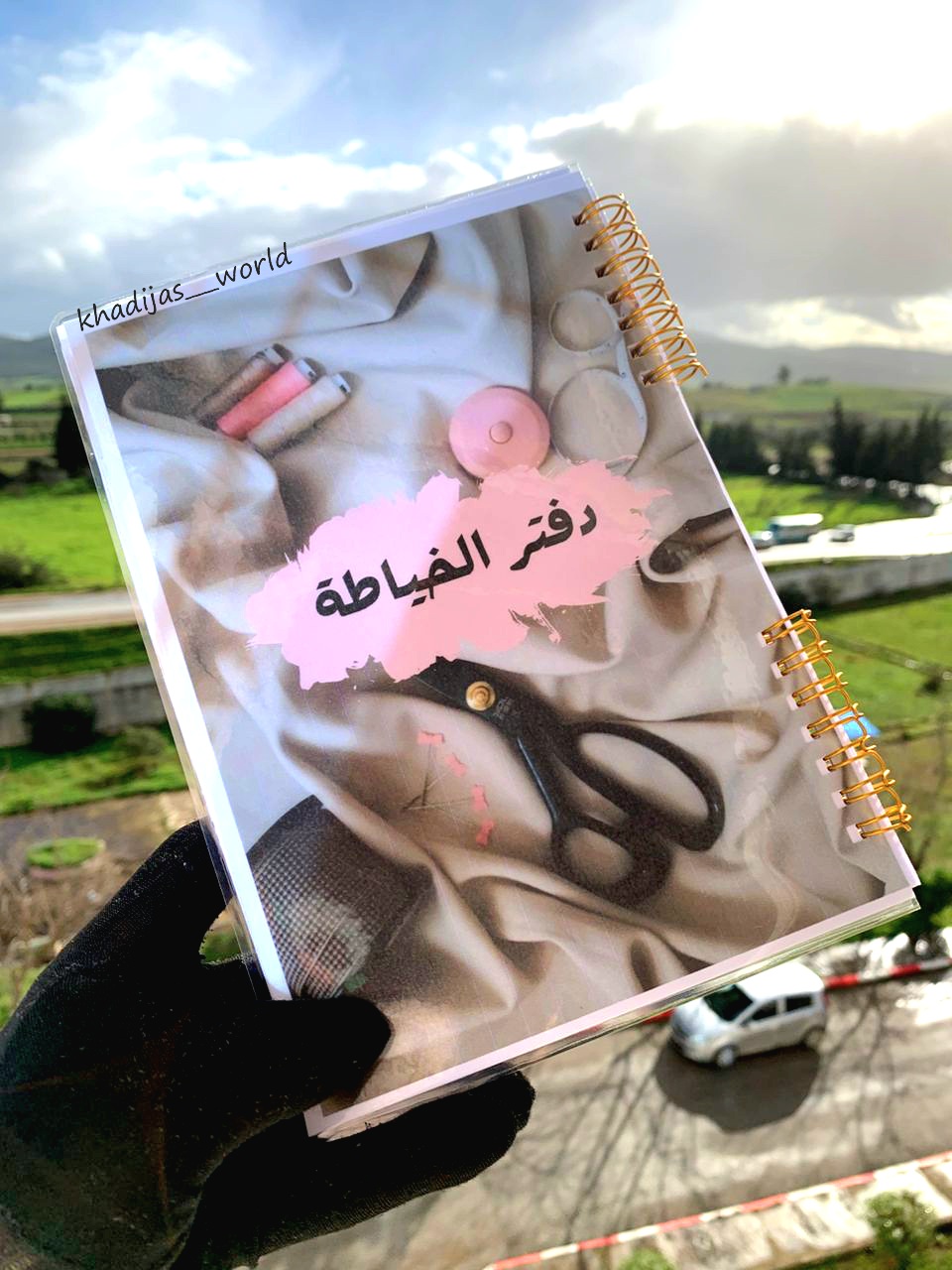@Khadija's World