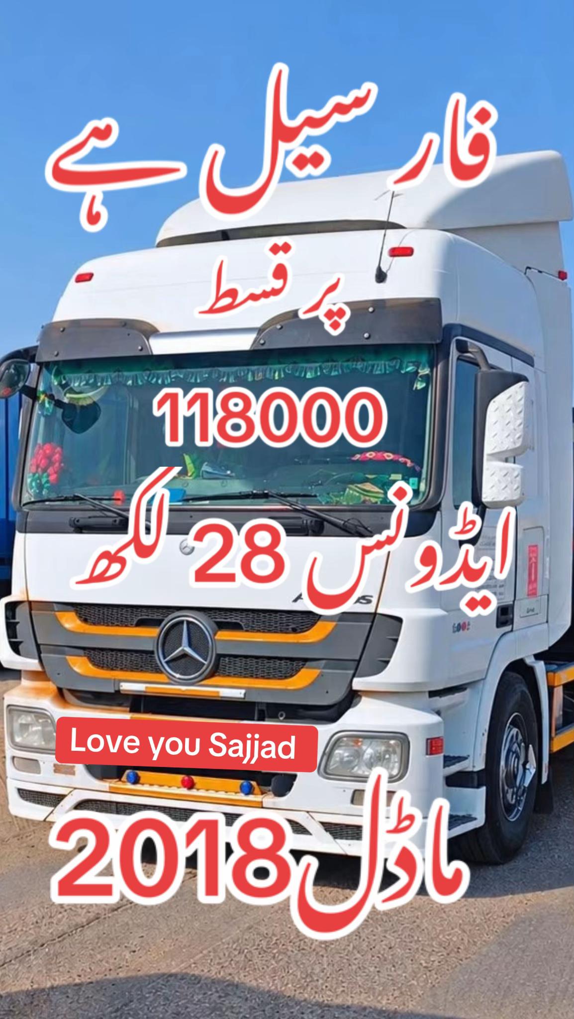 @missyousajjad