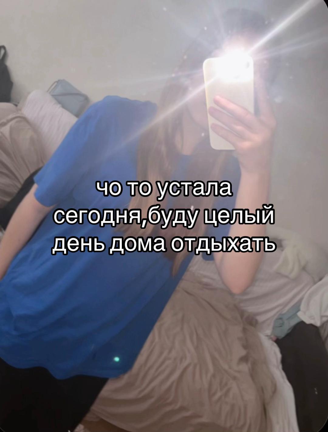 @лика