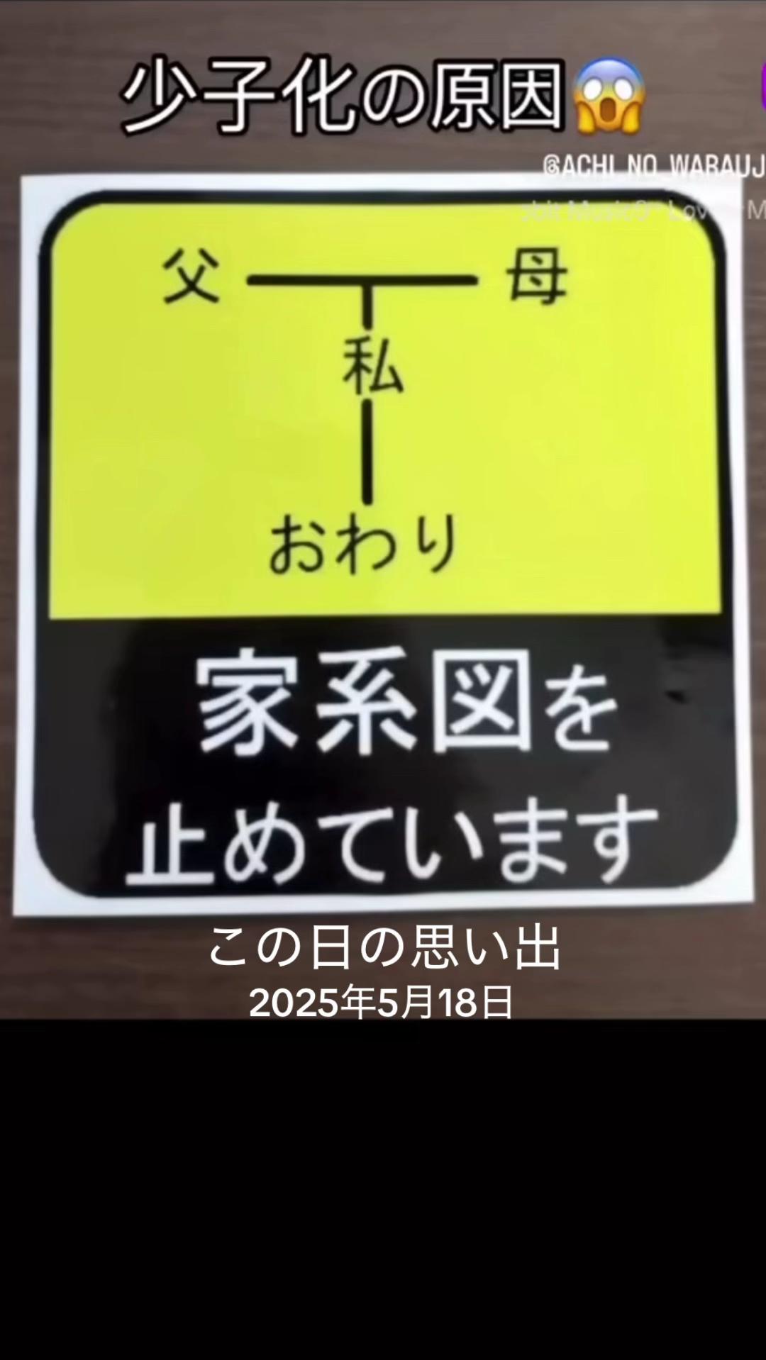 @とも