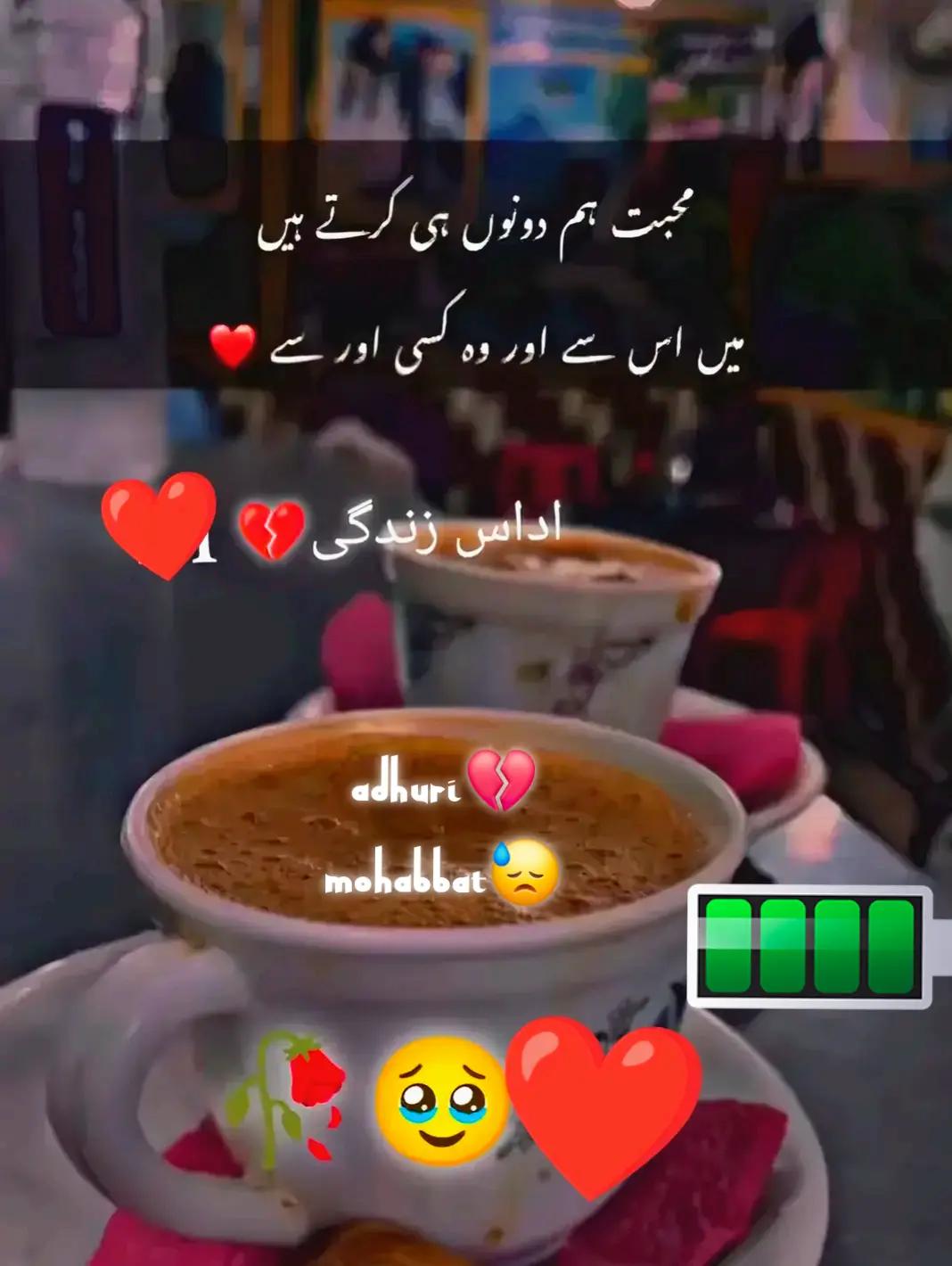 @AdHuRi MoHaBBaT
