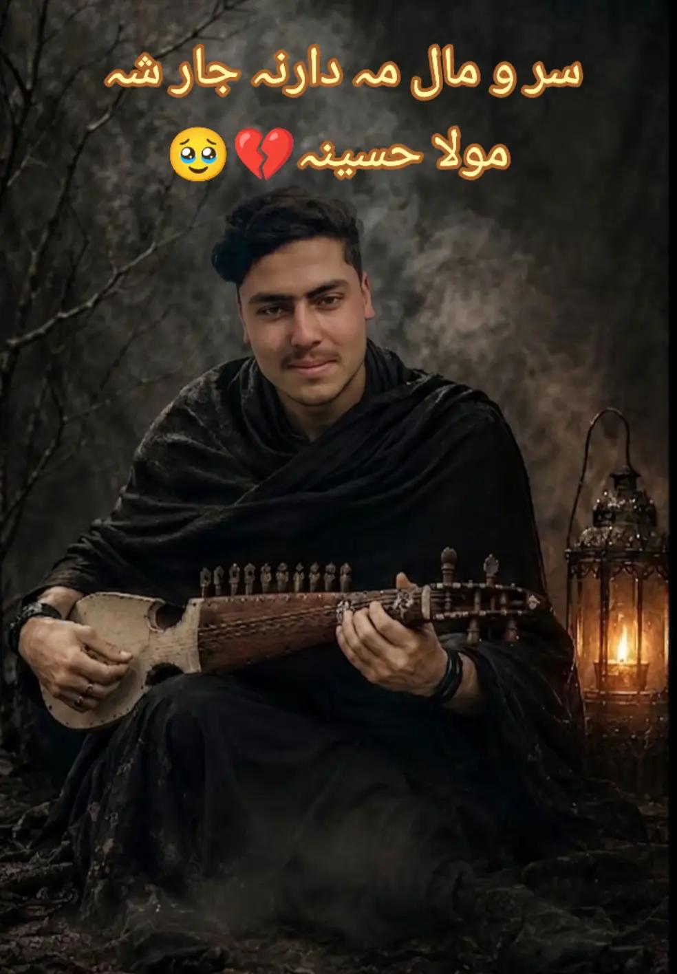@👑درویش❤️&zwj;🔥زینبیون👑