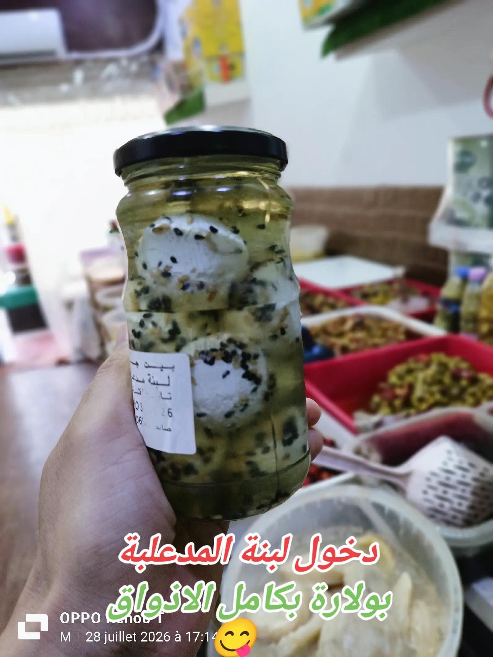 @🌿MOUSSA🫒Olive🥒Biskra🌴