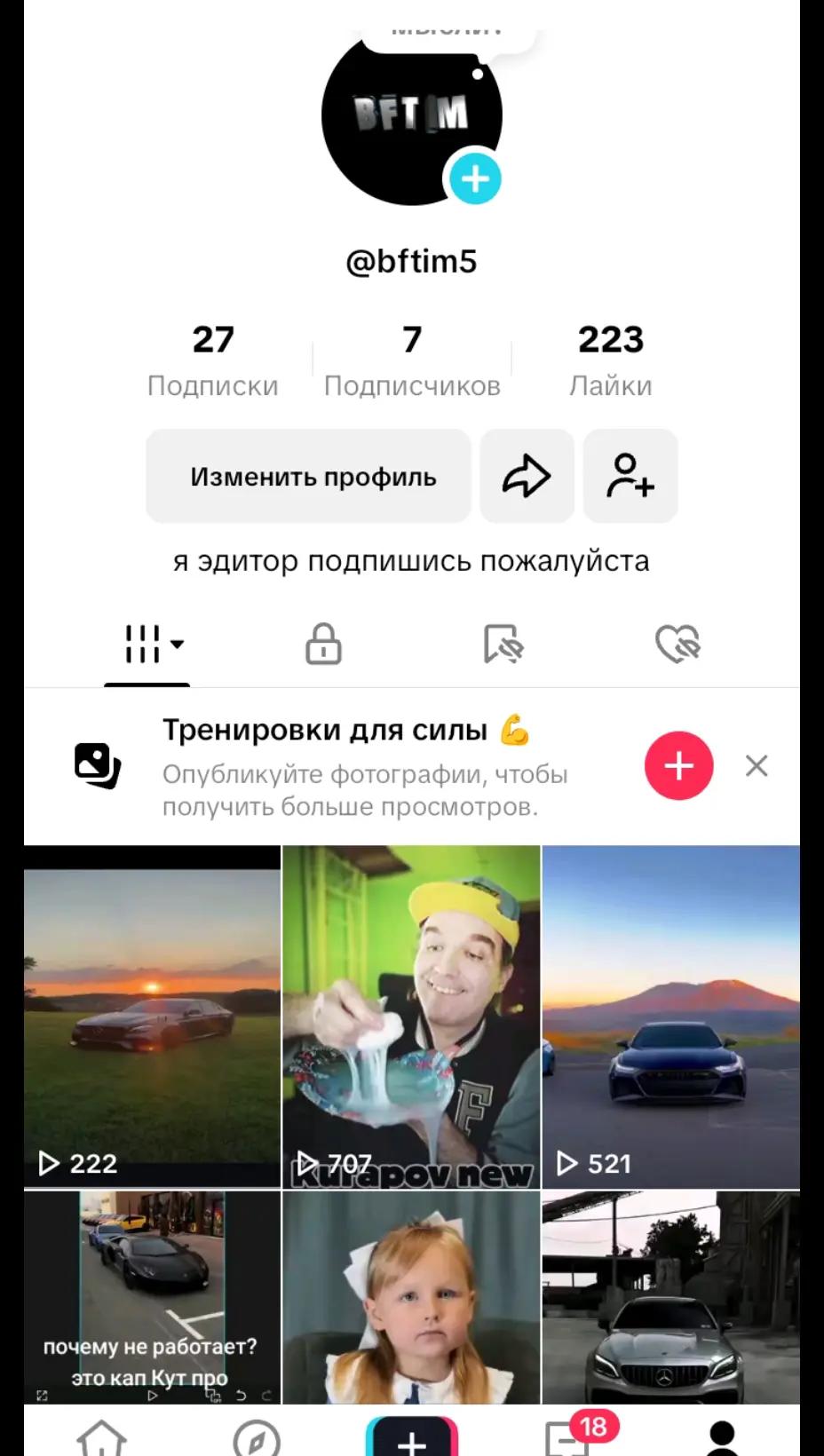 @BTFImeditor культ деко