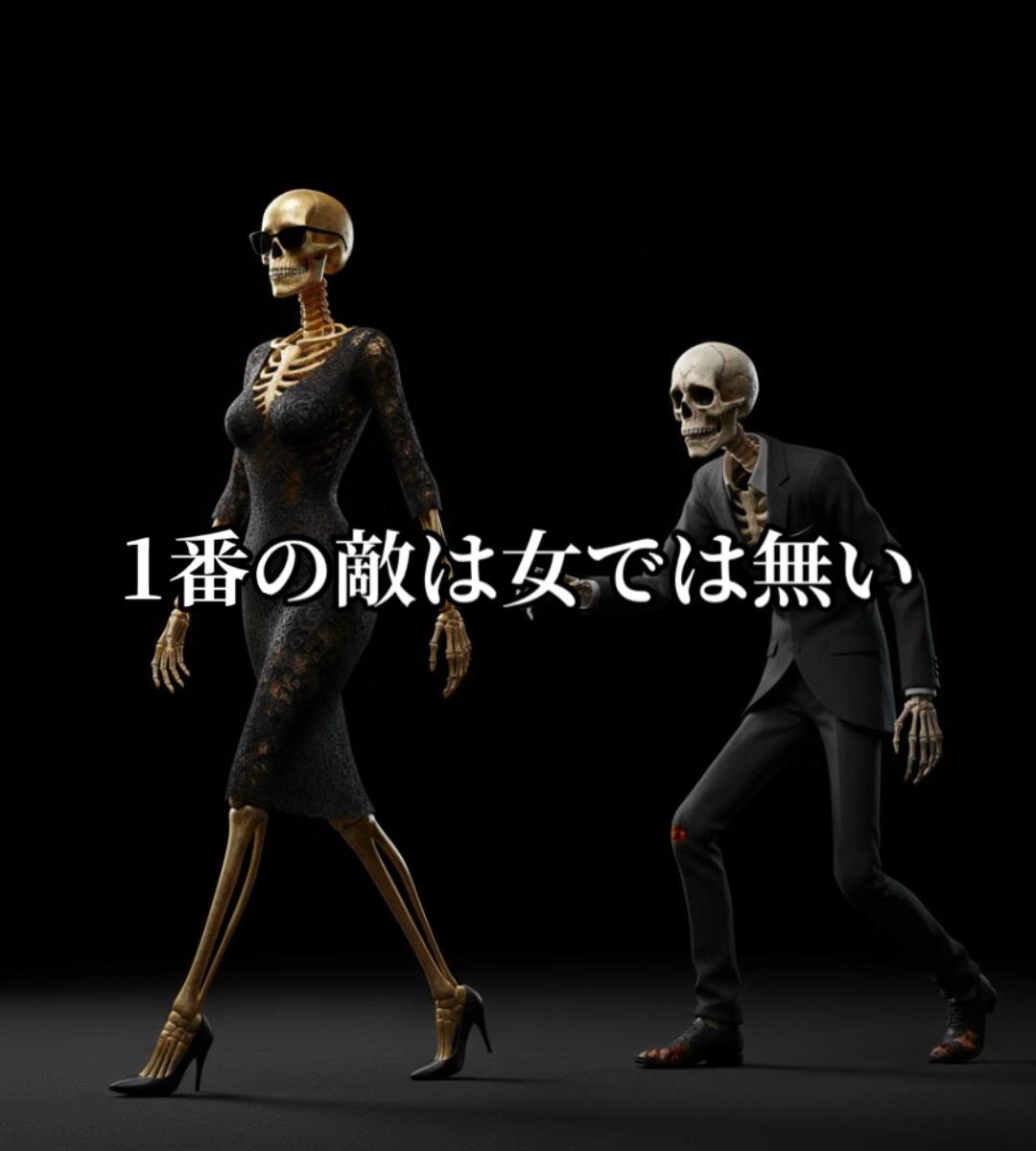 @匿名ドクロ