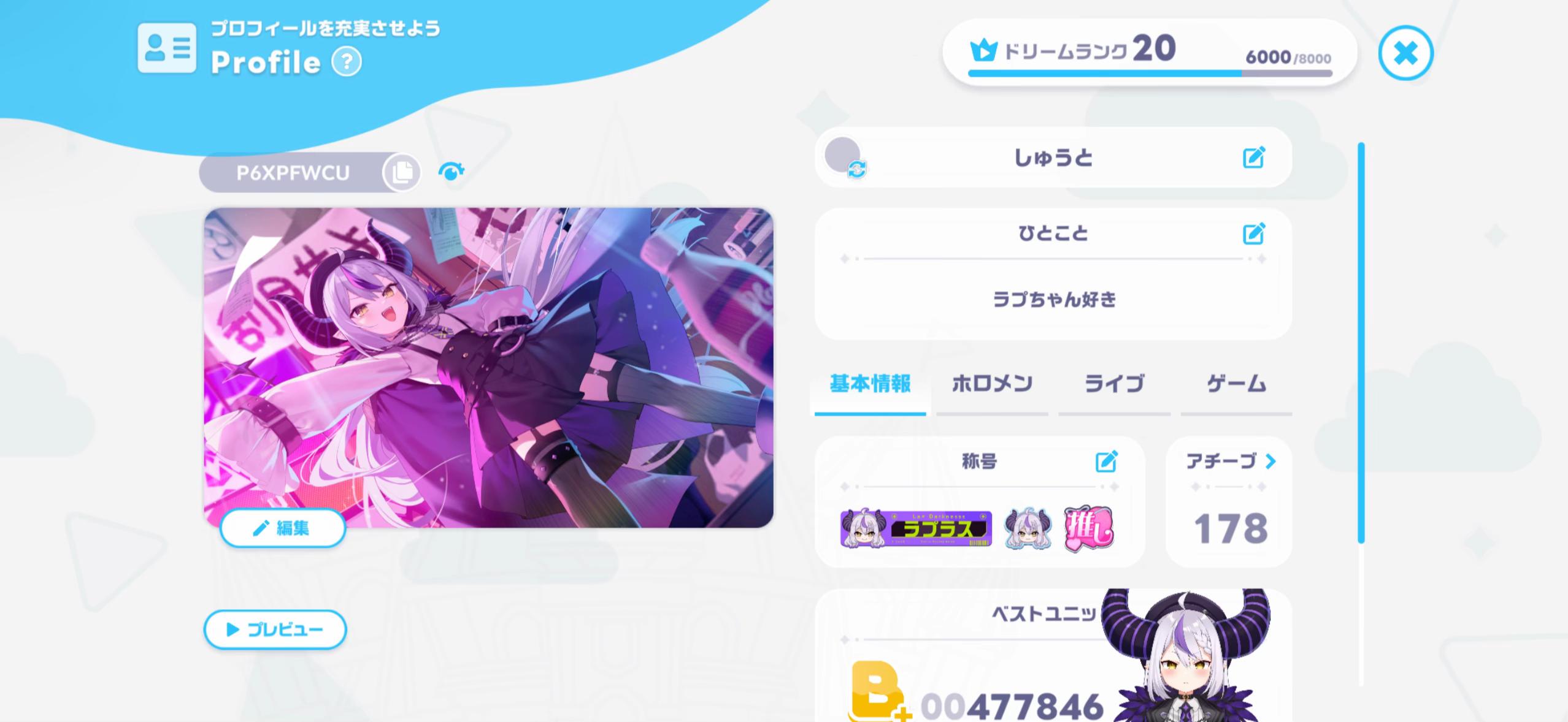 @しゅʕ•̫͡•ʔ(プラスメイト)🛸💜
