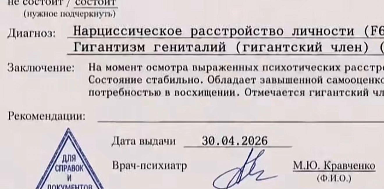 @Санчес#lxvecvlt