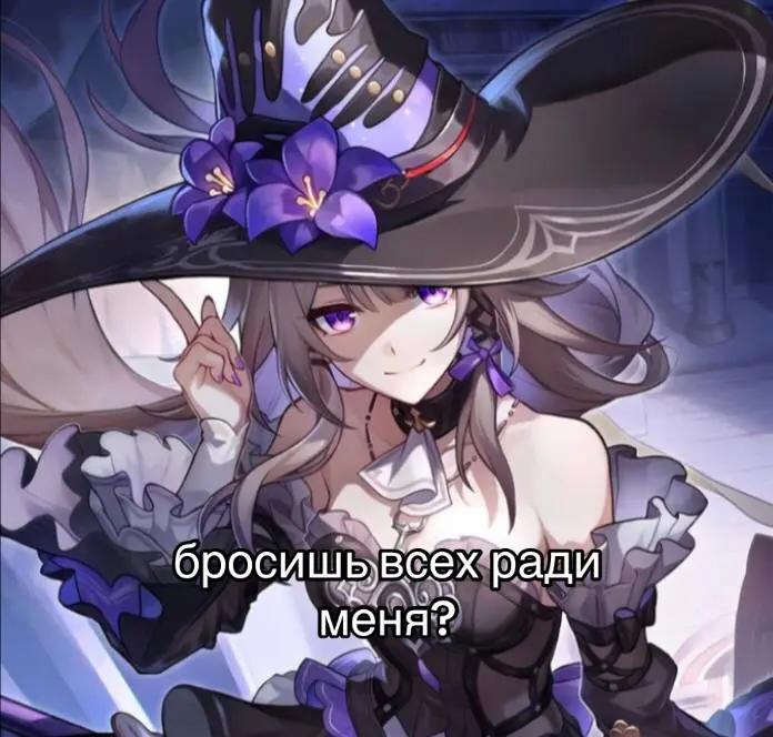 @ашка