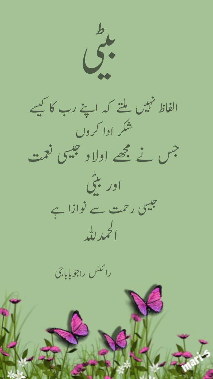 @Raju BaBa G