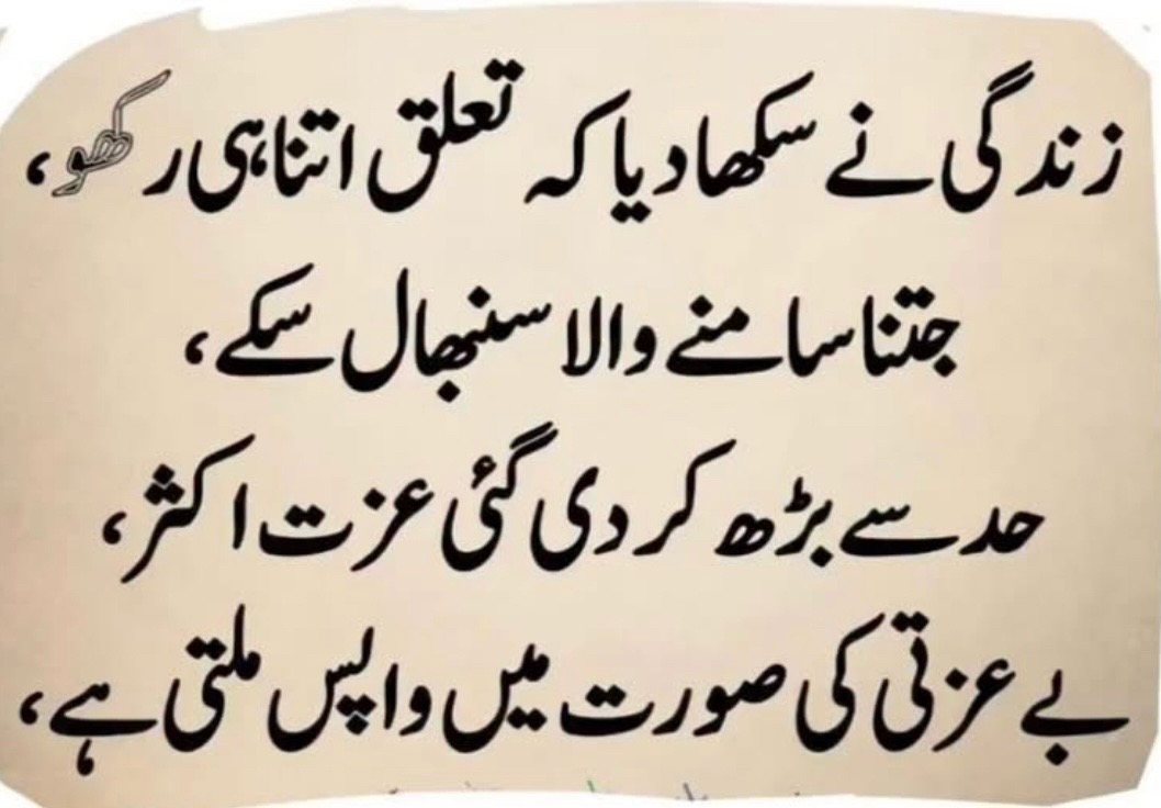 @Inayah Siddique