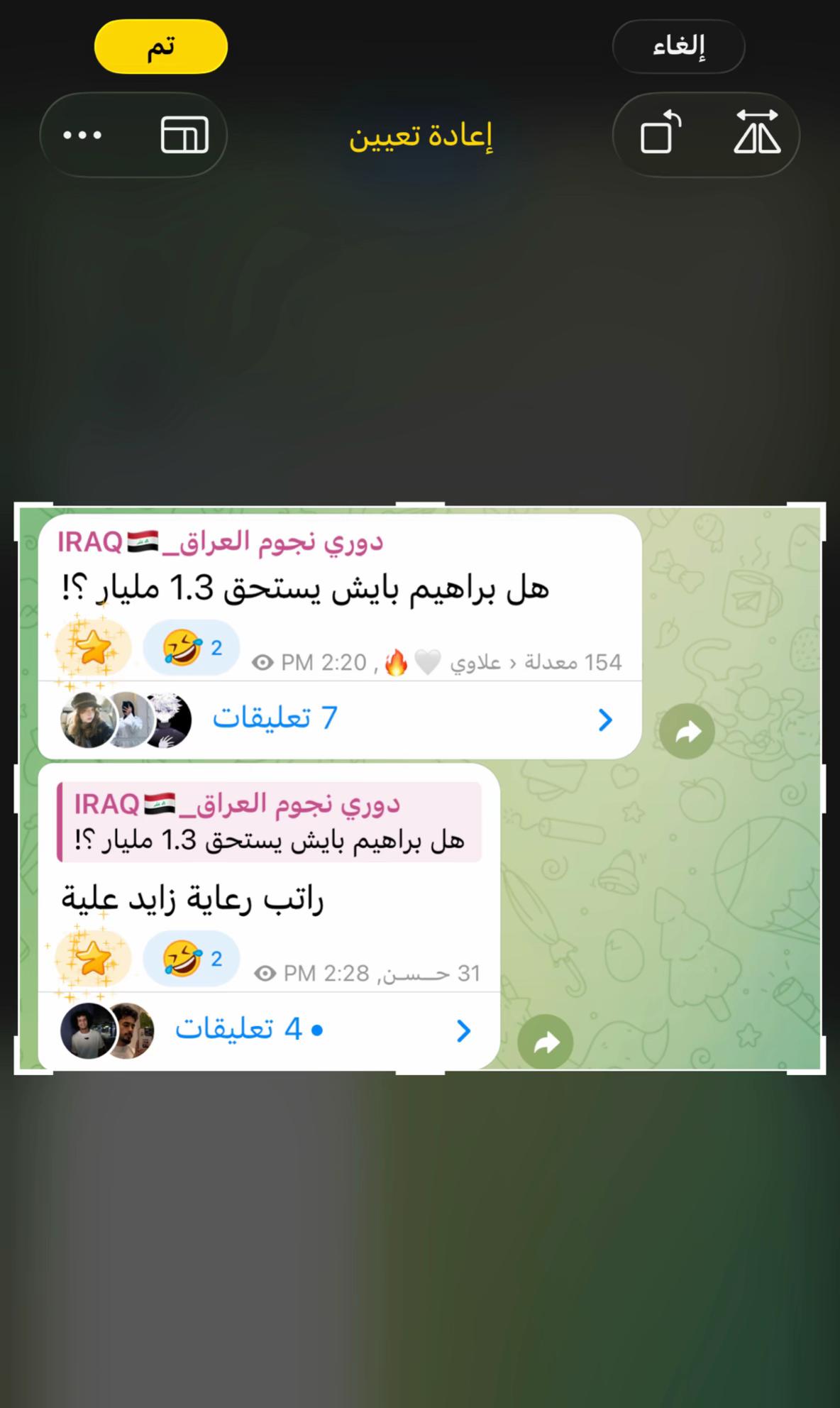 @علاوي 🤍🔥
