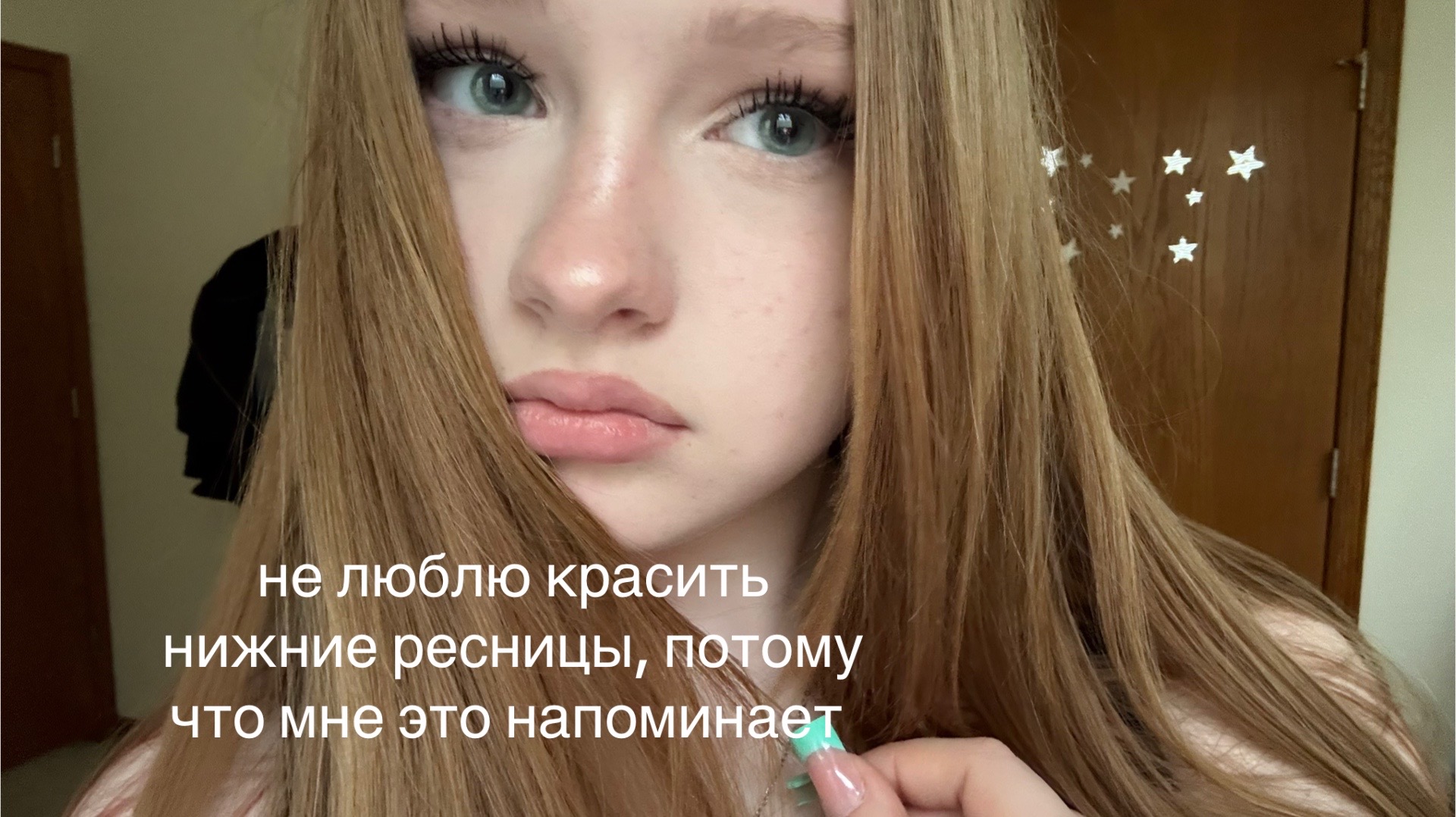 @тгк: рыжуня🐈